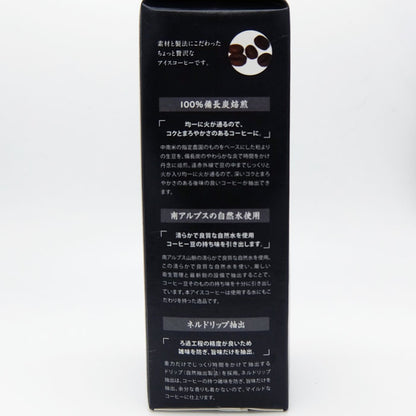 パントリー＆ラッキー 炭火焙煎珈琲 無糖 1000ml