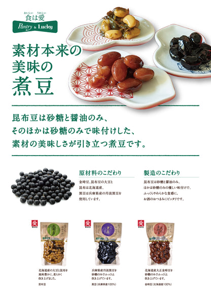 Pantry&Lucky 昆布豆 160g