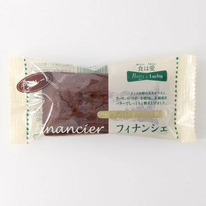 Pantry&Lucky フィナンシェ チョコレート 1個　　5個セット