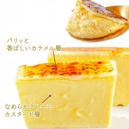 MOGANA クレームブリュレ 2本入