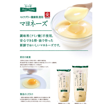 Pantry＆Lucky マヨネーズ 500g