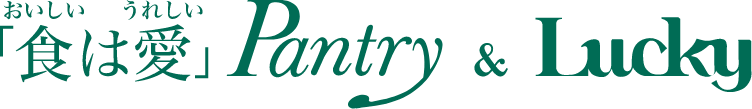 Logo Pantry & Lucky