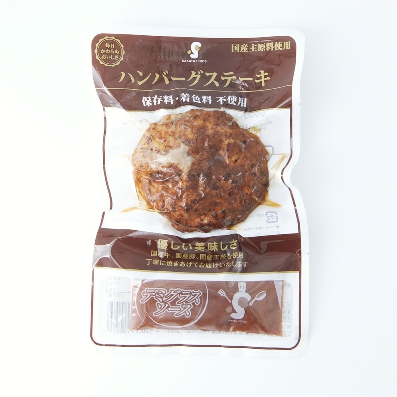 サカタフーズ プレーンハンバーグ 150g 5個 クール便 食品 通販 パントリー ラッキー公式通販サイト