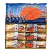 紅鮭詰合せ 天然紅鮭スモークサーモン・山漬加工塩紅鮭・紅鮭味噌漬の食べ比べセット クール便