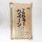 【新米】フクハラファーム 令和4年度産 滋賀県産特別栽培米 ミルキークイーン 5kg
