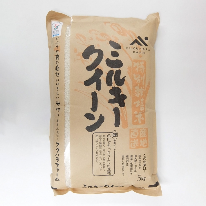 フクハラファーム 令和4年度産 滋賀県産特別栽培米 ミルキークイーン 5kg