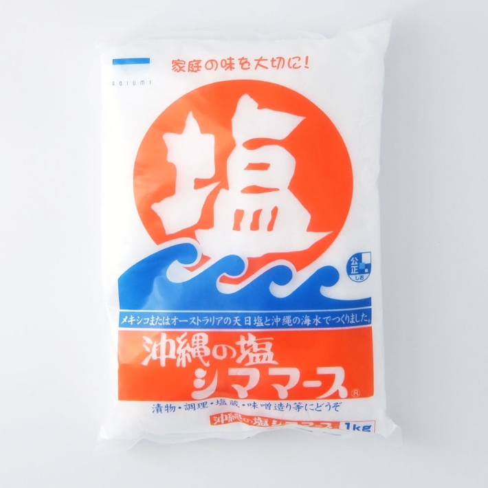 青い海 沖縄の塩 シママース 1kg