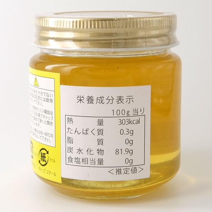 秋山養蜂 蜂蜜 国産アカシヤはちみつ 200g
