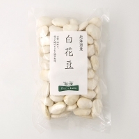 パントリー＆ラッキー 北海道産 白花豆 200g