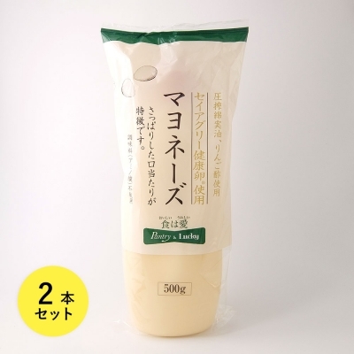 Pantry＆Lucky マヨネーズ 500g×2本セット