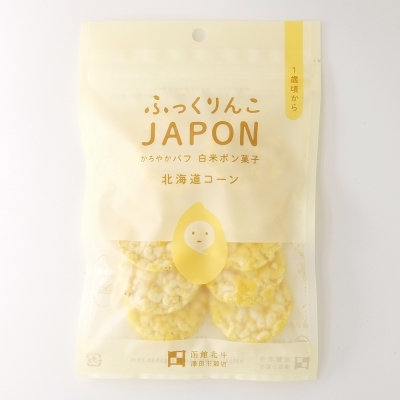 澤田米穀店 白米ポン菓子 ふっくりんこJAPON 北海道コーン 15g