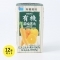 高梨乳業 有機にんじん＆有機オレンジジュース 濃縮還元 125ml×12本セット